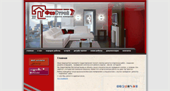 Desktop Screenshot of feostroy.com